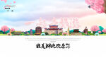 湖北旅游