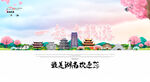 湖南旅游