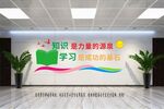 学校文化墙