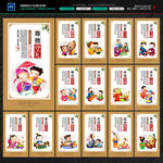 学校挂画