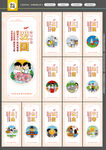 核心价值观
