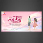 无痛人流