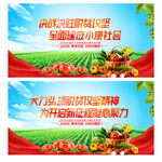 脱贫攻坚