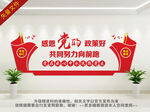 永远跟党走