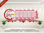 永远跟党走