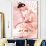 美容美女