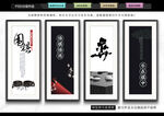围棋