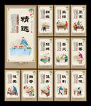 烧烤文化