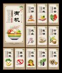 食堂标语