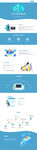 蓝色企业网站设计图