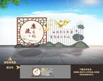 廉政雕塑