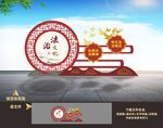 法治雕塑