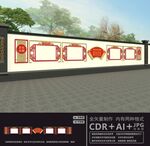 宣传栏