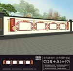 文化长廊