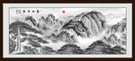 泰山日出