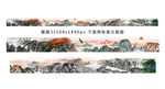 万里江山图