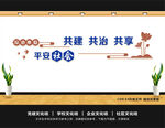 综治中心