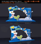 毕业拍照框