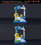 毕业拍照框