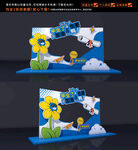 毕业拍照框