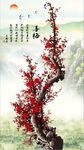 喜梅
