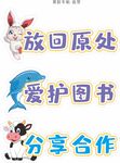 图书