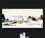 昌吉