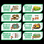 食堂文化