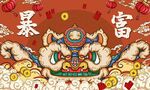 国潮醒狮