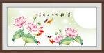 荷花鲤鱼图