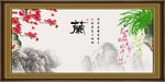国画兰花