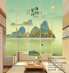 千里江山图门帘