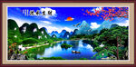 风景画