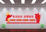 信访