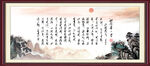 沁园春雪