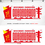  文明公约