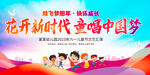 61儿童节图片
