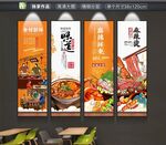 麻辣烫
