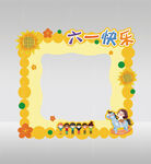 六一儿童节 61合影