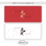 老江湖