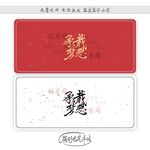 承载梦想