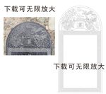 墓碑 石碑 祭奠个