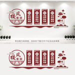 校风校训