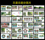 毕业册