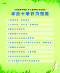 篮球海报