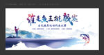 钓鱼比赛