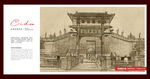 西安永宁门