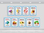 食堂文化
