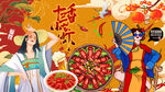 龙虾背景墙