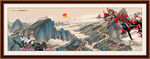 国画山水画